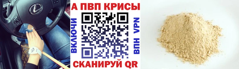 Где продают наркотики Полысаево Alpha PVP  Конопля  Меф  Гашиш  КОКАИН 