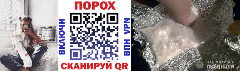 где купить наркотик Полысаево АМФ Розовый