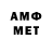 АМФЕТАМИН VHQ Fansiy