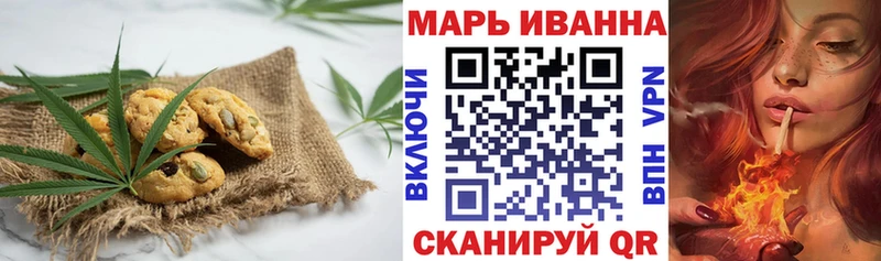 Cannafood конопля  Полысаево 