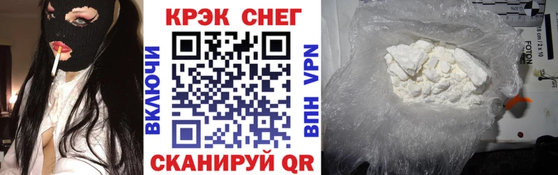 COCAIN Колумбийский  даркнет официальный сайт  Полысаево  omg онион 