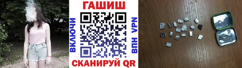 где купить это как зайти гидра зеркало Гашиш убойный Полысаево