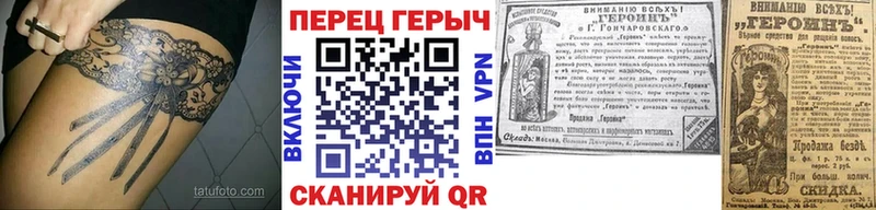 ГЕРОИН Heroin Полысаево