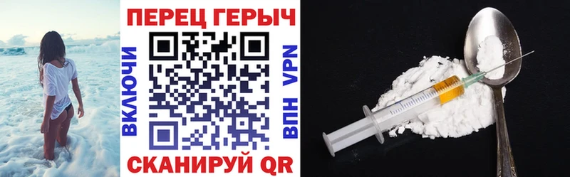 MEGA зеркало  Полысаево  ГЕРОИН гречка  продажа наркотиков 