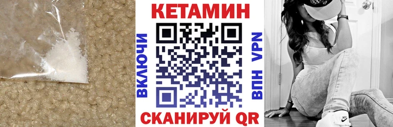 кракен онион  Полысаево  Кетамин ketamine 