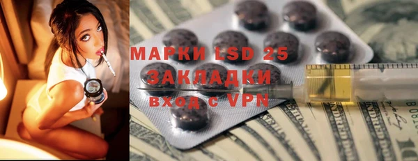 кокаин VHQ Алексин
