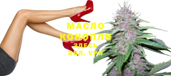 мефедрон мука Наволоки