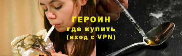 кокаин VHQ Алексин