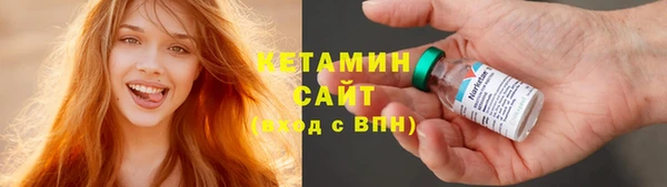 сатива Навашино