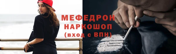 мяу мяу мука Алексеевка