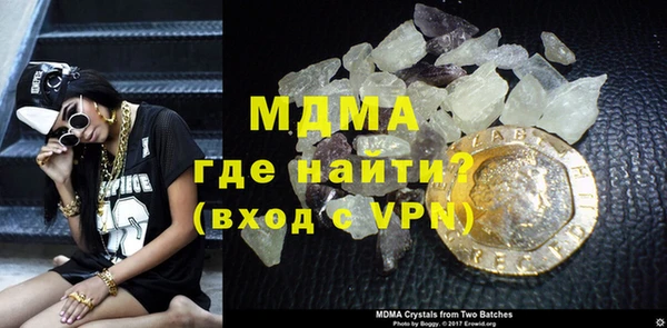 кокаин VHQ Алексин