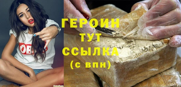 кокаин VHQ Алексин