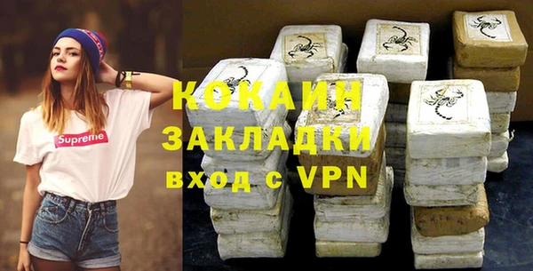 spice Алзамай
