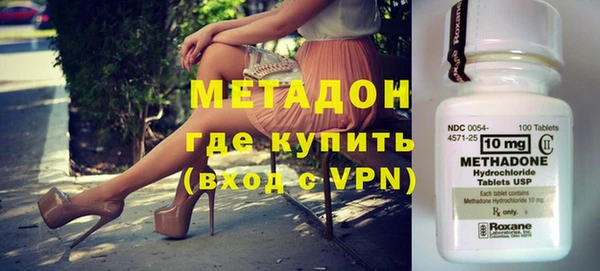 сатива Навашино