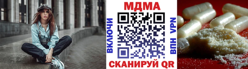 MDMA кристаллы где купить наркотик Полысаево