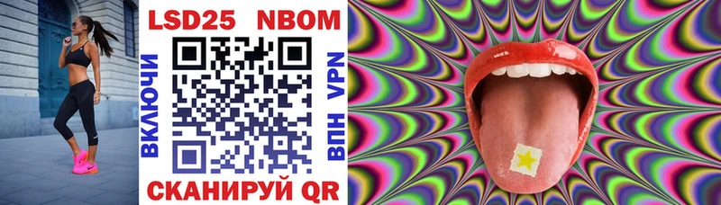 где купить наркотик  Полысаево  Марки 25I-NBOMe 1,8мг 